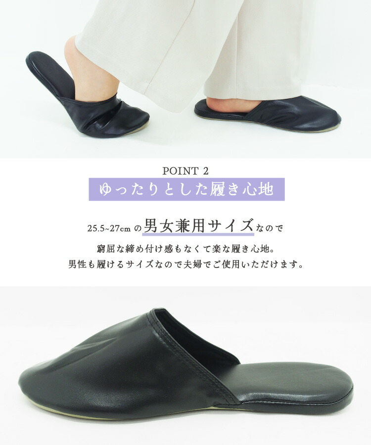 携帯スリッパ メンズ レディース 折らない 学校 学校行事 保護者 スリッパ 授業参観 入学式 卒業式 セレモニー 黒 男性 女性 男女兼用 お受験 母親 父親 おしゃれ かわいい フォーマルスリッパ 礼服用 冠婚葬祭 25.5〜27cm