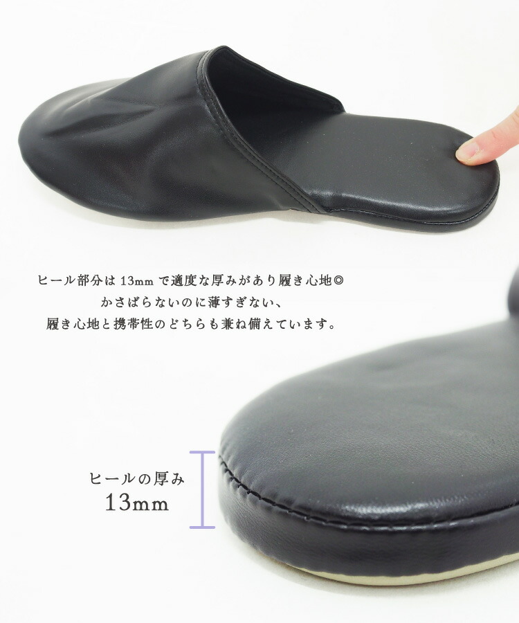 携帯スリッパ メンズ レディース 折らない 学校 学校行事 保護者 スリッパ 授業参観 入学式 卒業式 セレモニー 黒 男性 女性 男女兼用 お受験 母親 父親 おしゃれ かわいい フォーマルスリッパ 礼服用 冠婚葬祭 25.5〜27cm