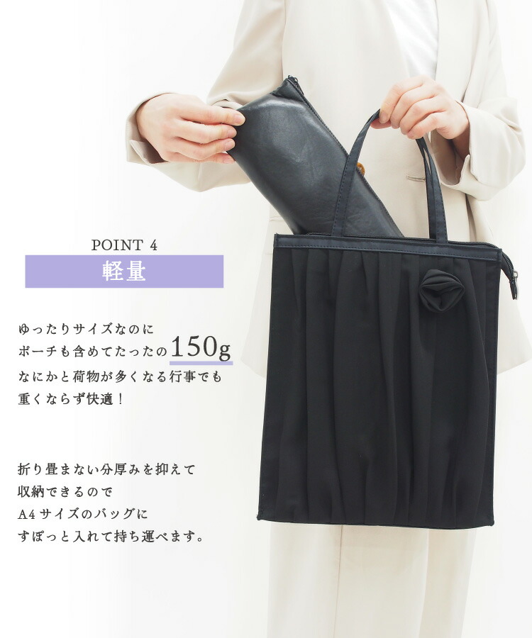 携帯スリッパ メンズ レディース 折らない 学校 学校行事 保護者 スリッパ 授業参観 入学式 卒業式 セレモニー 黒 男性 女性 男女兼用 お受験 母親 父親 おしゃれ かわいい フォーマルスリッパ 礼服用 冠婚葬祭 25.5〜27cm