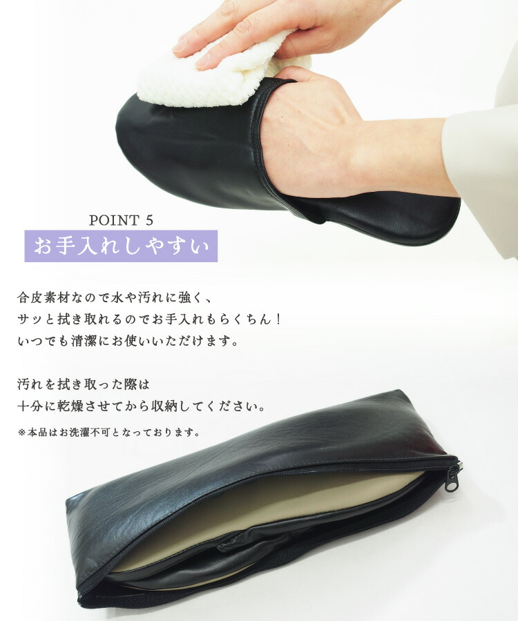 携帯スリッパ メンズ レディース 折らない 学校 学校行事 保護者 スリッパ 授業参観 入学式 卒業式 セレモニー 黒 男性 女性 男女兼用 お受験 母親 父親 おしゃれ かわいい フォーマルスリッパ 礼服用 冠婚葬祭 25.5〜27cm