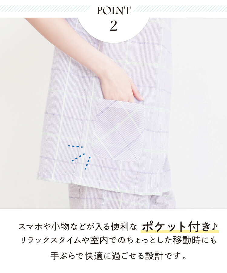 パジャマ レディース 夏用 上下 半袖 七分丈 ズボン 夏 春 前開き チェック ドビー 涼しい 通気性 速乾 薄手 部屋着 セットアップ 襟 丸襟 冷房対策 冷え対策 ギフト 入院 プレゼント