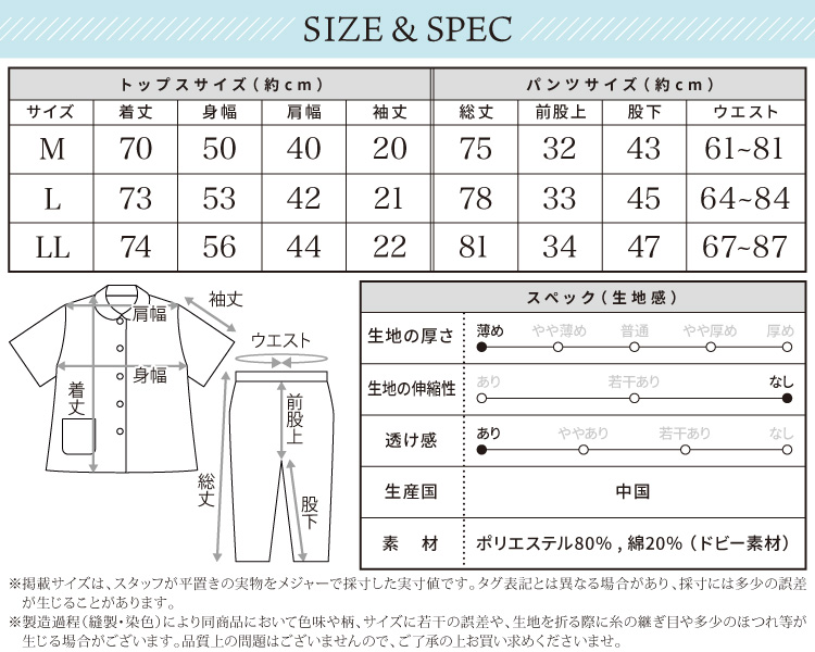 パジャマ レディース 夏用 上下 半袖 七分丈 ズボン 夏 春 前開き チェック ドビー 涼しい 通気性 速乾 薄手 部屋着 セットアップ 襟 丸襟 冷房対策 冷え対策 ギフト 入院 プレゼント