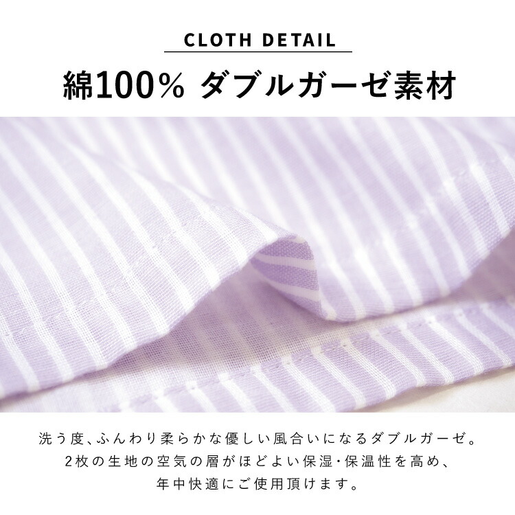 授乳口付 マタニティ パジャマ 前開き 春夏 長袖 綿100％