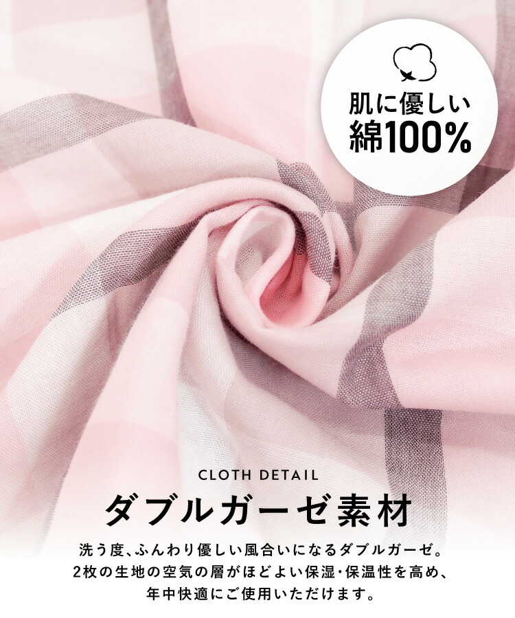 マタニティ パジャマ 前開き ワンピース 長袖 春 秋 綿100% 授乳服 授乳口付き ネグリジェ ダブルガーゼ レディース 二重ガーゼ 無地 ストライプ 産前 産後 授乳 Roomsuplli ルームサプリ M L LL 2L 大きいサイズ