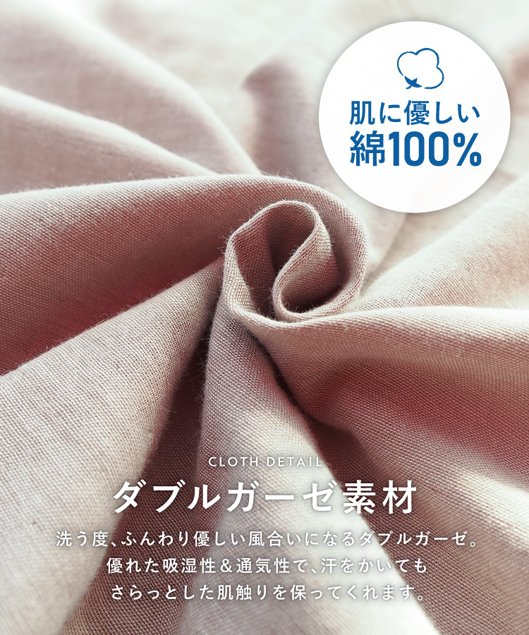 パジャマ レディース 綿100％ 半袖 前開き ダブルガーゼ コットン 無地 花柄 夏 母の日 ギフト コットン100% 二重ガーゼ 入院 可愛い 大人用 レディース 大きいサイズ Roomsuppli ルームサプリ M L LL