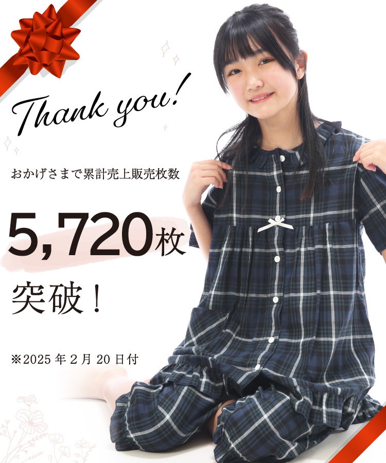 パジャマ キッズ 女の子 半袖 綿100％ 前開き ダブルガーゼ 無地 110 120 130 140 150 160 サイズ 夏 ジュニア ハーフパンツ フリル かわいい 子供 小学生 中学生 ルームウェア キャラLOVE