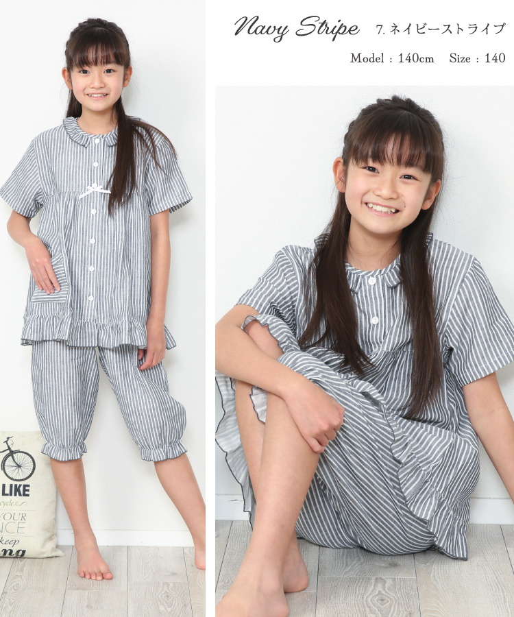 パジャマ キッズ 女の子 半袖 夏 綿100％ 前開き ダブルガーゼ