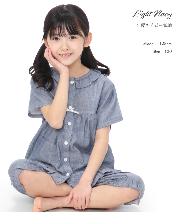 パジャマ キッズ 女の子 半袖 綿100％ 前開き ダブルガーゼ 無地 110 120 130 140 150 160 サイズ 夏 ジュニア ハーフパンツ フリル かわいい 子供 小学生 中学生 ルームウェア キャラLOVE