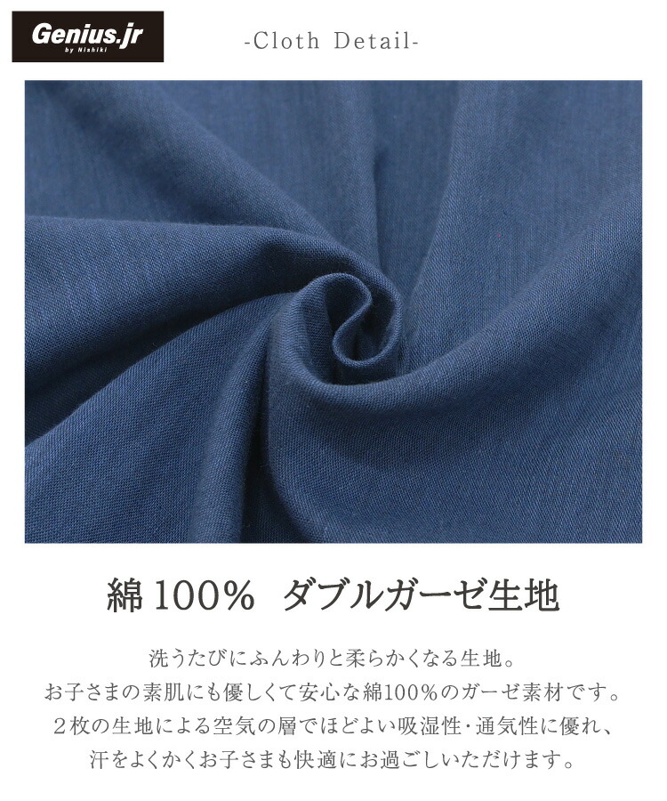 パジャマ キッズ 男の子 半袖 綿100％ 前開き 110 120 130 140 150 160 サイズ 夏 ダブルガーゼ テーラー襟 無地 ルームウェア 子供 男児 かっこいい 小学生 中学生 修学旅行