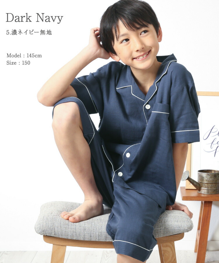 パジャマ キッズ 男の子 半袖 綿100% 前開き 夏 ダブルガーゼ パジャマ キッズ 男の子 半袖 綿100% 前開き 夏 ダブルガーゼ
