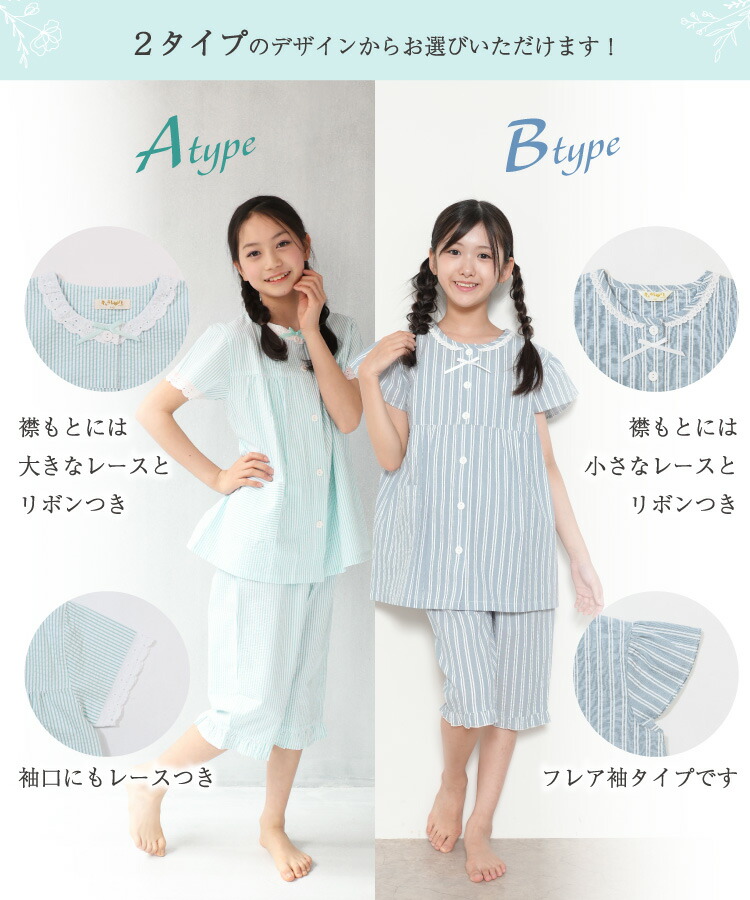パジャマ キッズ ジュニア 女の子 半袖 前開き 綿100％ サッカー素材 夏 140 150 160 サイズ ジュニアサイズ ギンガム チェック ルームウェア 子供 女児 かわいい 小学生 中学生