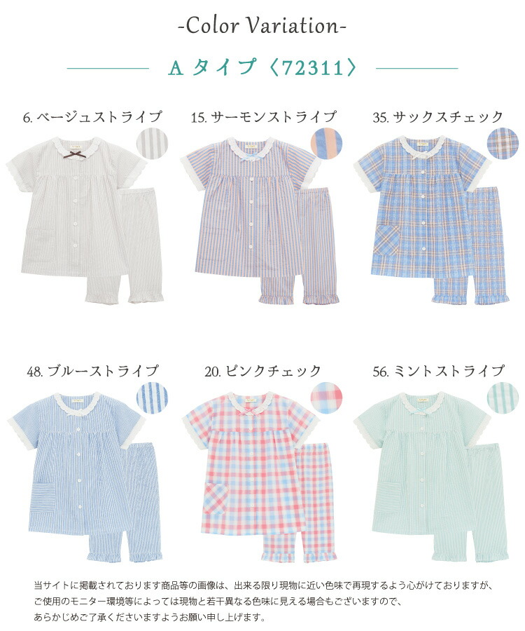 パジャマ キッズ ジュニア 女の子 半袖 前開き 綿100％ サッカー素材 夏 140 150 160 サイズ ジュニアサイズ ギンガム チェック ルームウェア 子供 女児 かわいい 小学生 中学生