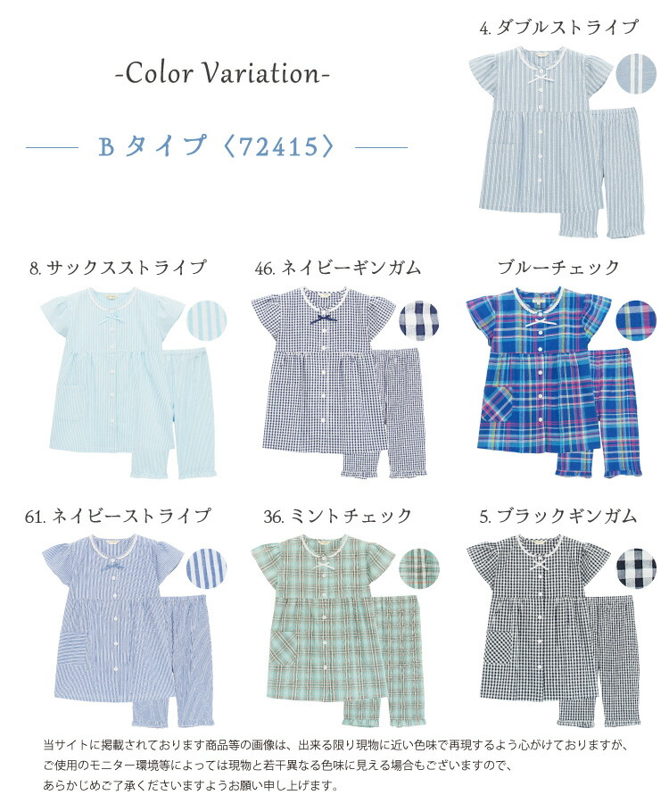 パジャマ キッズ ジュニア 女の子 半袖 前開き 綿100％ サッカー素材 夏 140 150 160 サイズ ジュニアサイズ ギンガム チェック ルームウェア 子供 女児 かわいい 小学生 中学生
