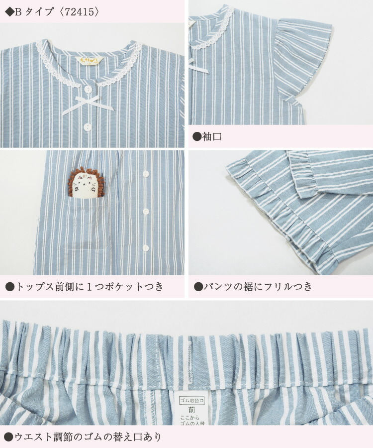 パジャマ キッズ ジュニア 女の子 半袖 前開き 綿100％ サッカー素材 夏 140 150 160 サイズ ジュニアサイズ ギンガム チェック ルームウェア 子供 女児 かわいい 小学生 中学生