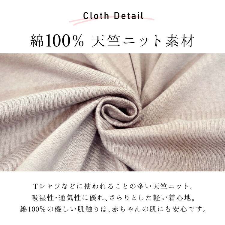 授乳口付き マタニティ ワンピース パジャマ ネグリジェ 半袖 長袖 夏 綿100％ 天竺ニット素材 ロング丈 可愛い かぶりタイプ 入院 産前 産後 無地  プレゼント Room suppli ルームサプリ Ｍ〜Ｌ ＬＬ