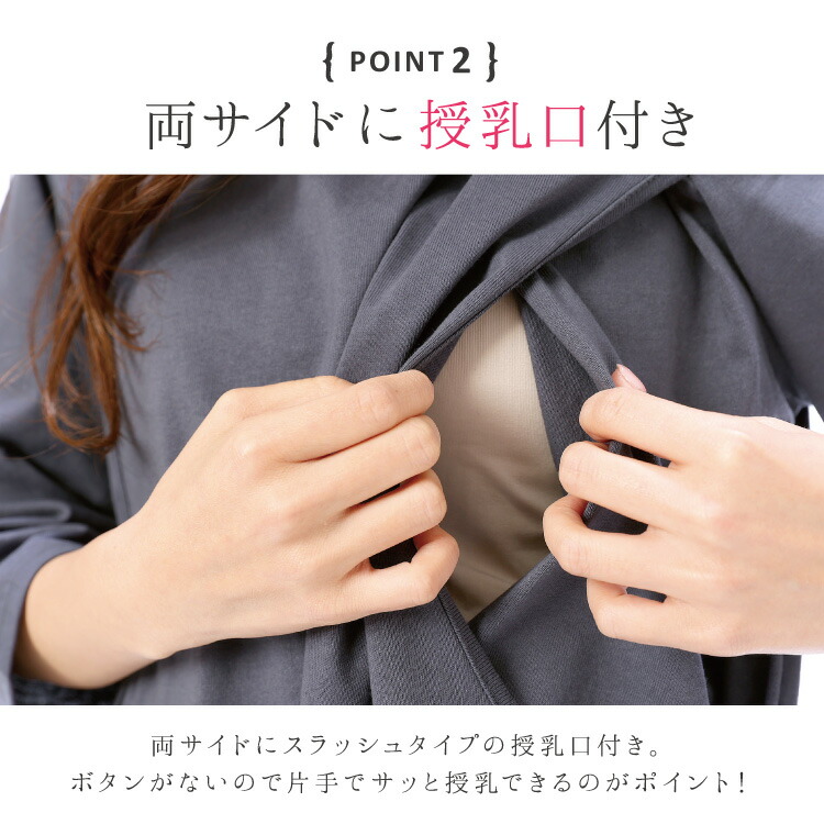 授乳口付き マタニティ ワンピース パジャマ ネグリジェ 半袖 長袖 夏 綿100％ 天竺ニット素材 ロング丈 可愛い かぶりタイプ 入院 産前 産後 無地  プレゼント Room suppli ルームサプリ Ｍ〜Ｌ ＬＬ