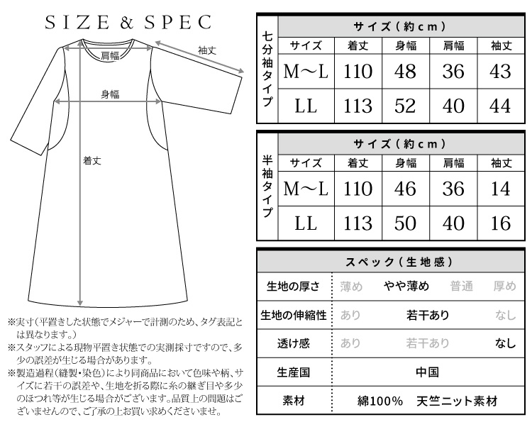 授乳口付き マタニティ ワンピース パジャマ ネグリジェ 半袖 長袖 夏 綿100％ 天竺ニット素材 ロング丈 可愛い かぶりタイプ 入院 産前 産後 無地  プレゼント Room suppli ルームサプリ Ｍ〜Ｌ ＬＬ