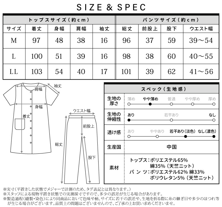 マタニティ パジャマ 夏 授乳口付 半袖