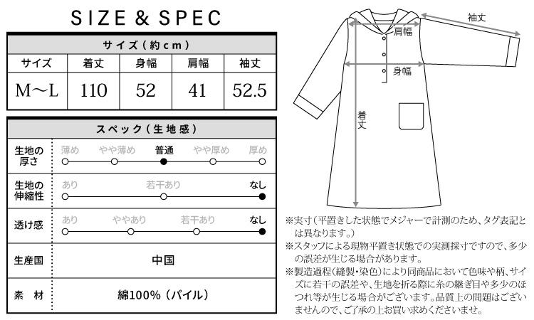 バスローブ レディース 綿100％ パイル フード付き