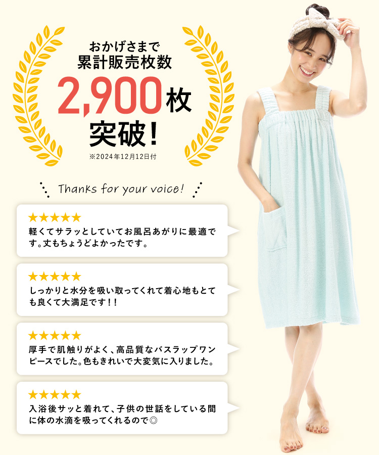 バスローブ レディース 男女兼用 綿100％