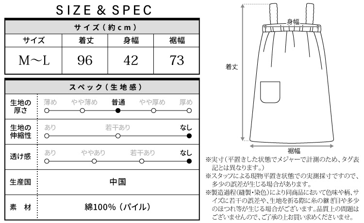 バスローブ レディース 男女兼用 綿100％