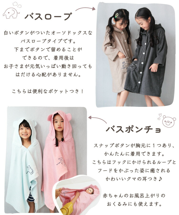 バスローブ レディース 男女兼用 綿100％