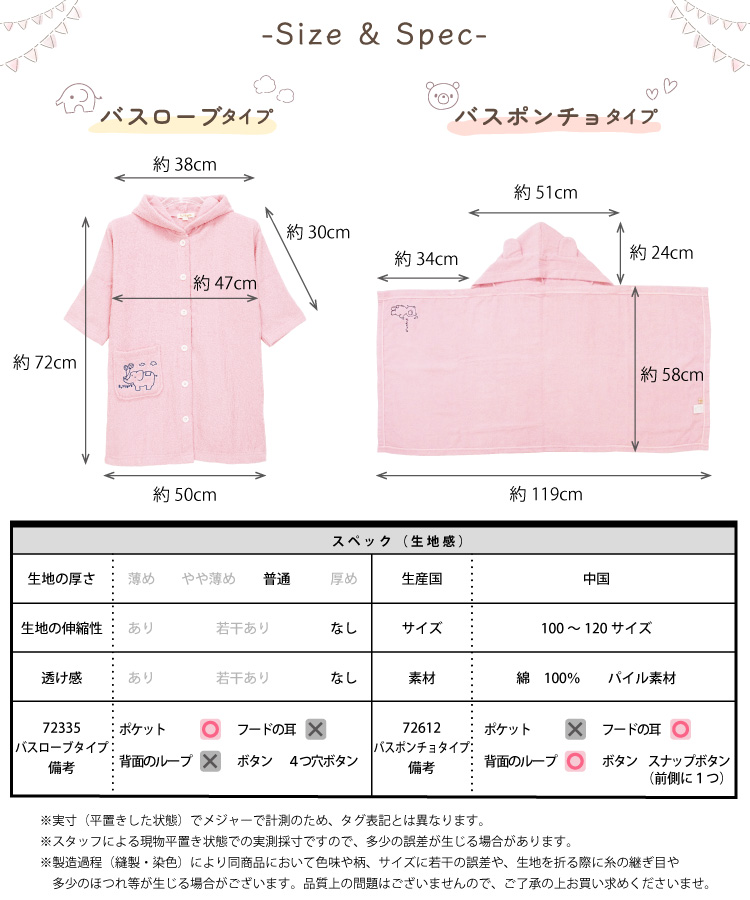 バスローブ レディース 男女兼用 綿100％