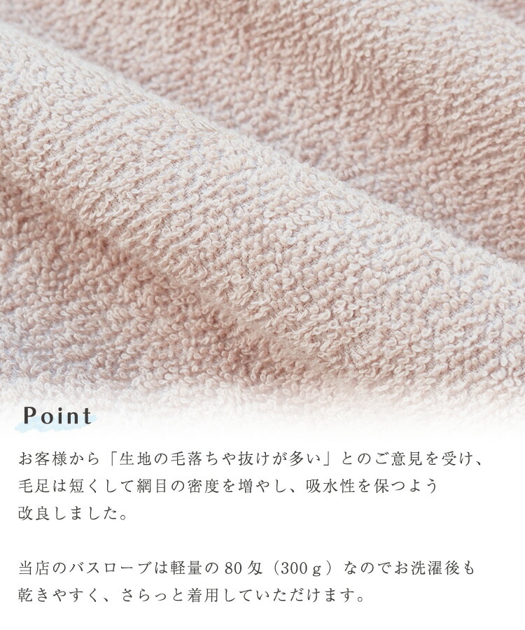 バスローブ レディース 男女兼用 綿100％