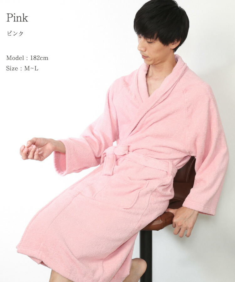 バスローブ レディース 男女兼用 綿100％