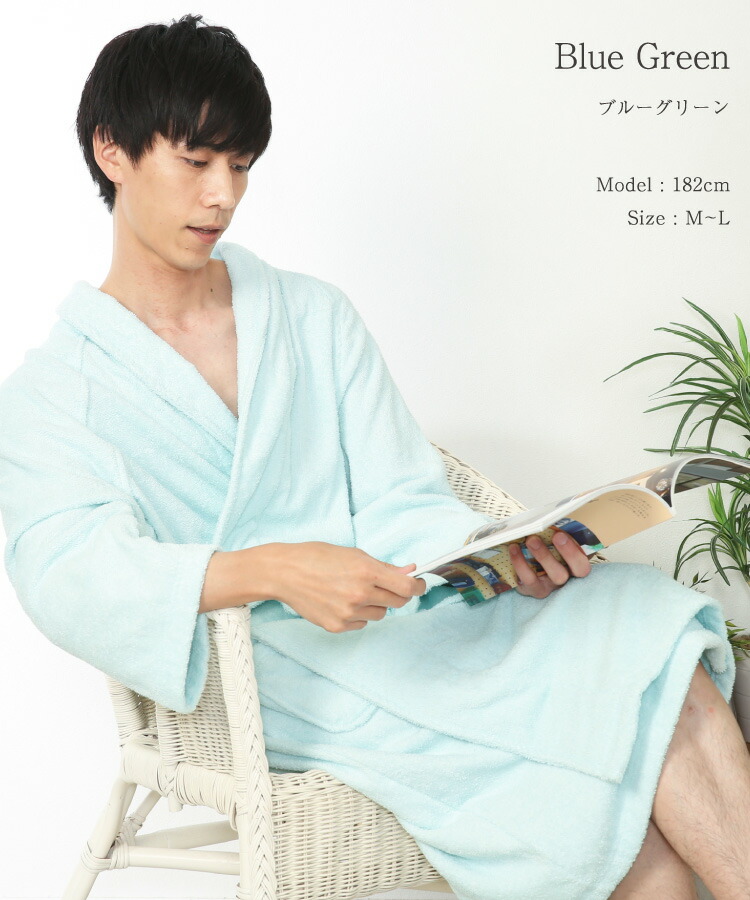 バスローブ レディース 男女兼用 綿100％