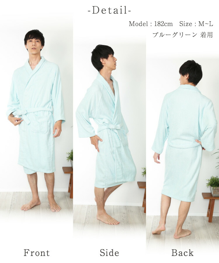 バスローブ レディース 男女兼用 綿100％