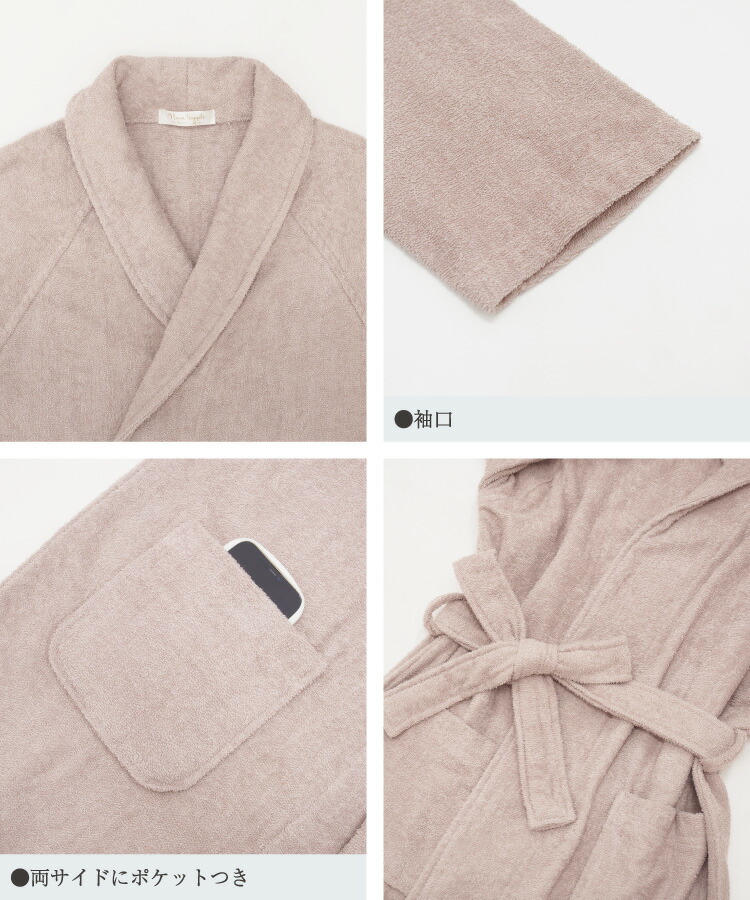 バスローブ レディース 男女兼用 綿100％