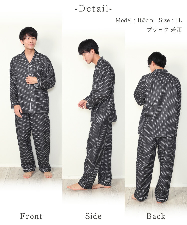 パジャマ メンズ 綿100％ 前開き 長袖 秋 春 ダブル ガーゼ 2重ガーゼ ルームウェア テーラー襟 チェック 無地 ストライプ ドット コットン 紳士 男性 男の子 主人 旦那 M L LL 2L サイズ  Roomsuppli ルームサプリ