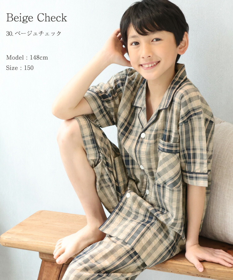 ジュニア パジャマ 男の子 半袖  前開き 夏 綿100％ 140 150 160 サッカー素材 テーラー襟 キッズ ストライプ 無地 子供 男児 小学生 中学生 キャラLOVE