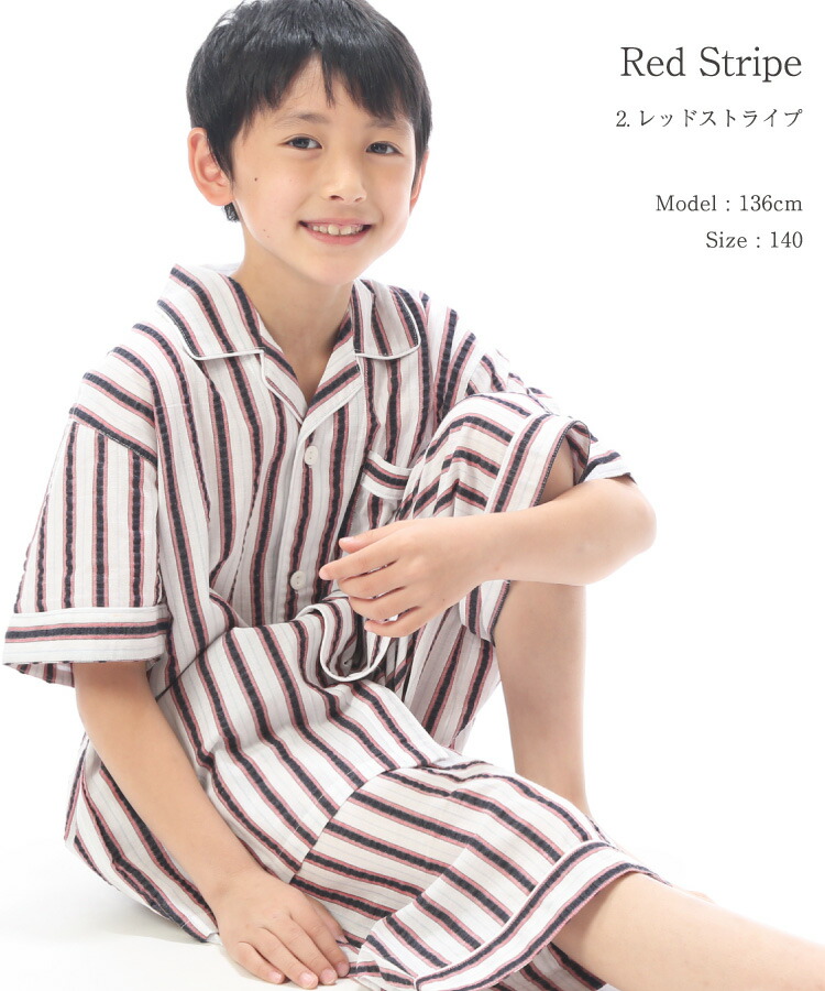 ジュニア パジャマ 男の子 半袖  前開き 夏 綿100％ 140 150 160 サッカー素材 テーラー襟 キッズ ストライプ 無地 子供 男児 小学生 中学生 キャラLOVE