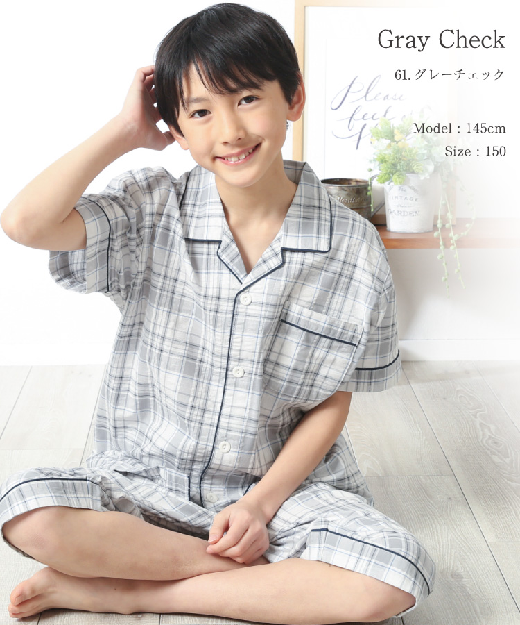 ジュニア パジャマ 男の子 半袖  前開き 夏 綿100％ 140 150 160 サッカー素材 テーラー襟 キッズ ストライプ 無地 子供 男児 小学生 中学生 キャラLOVE