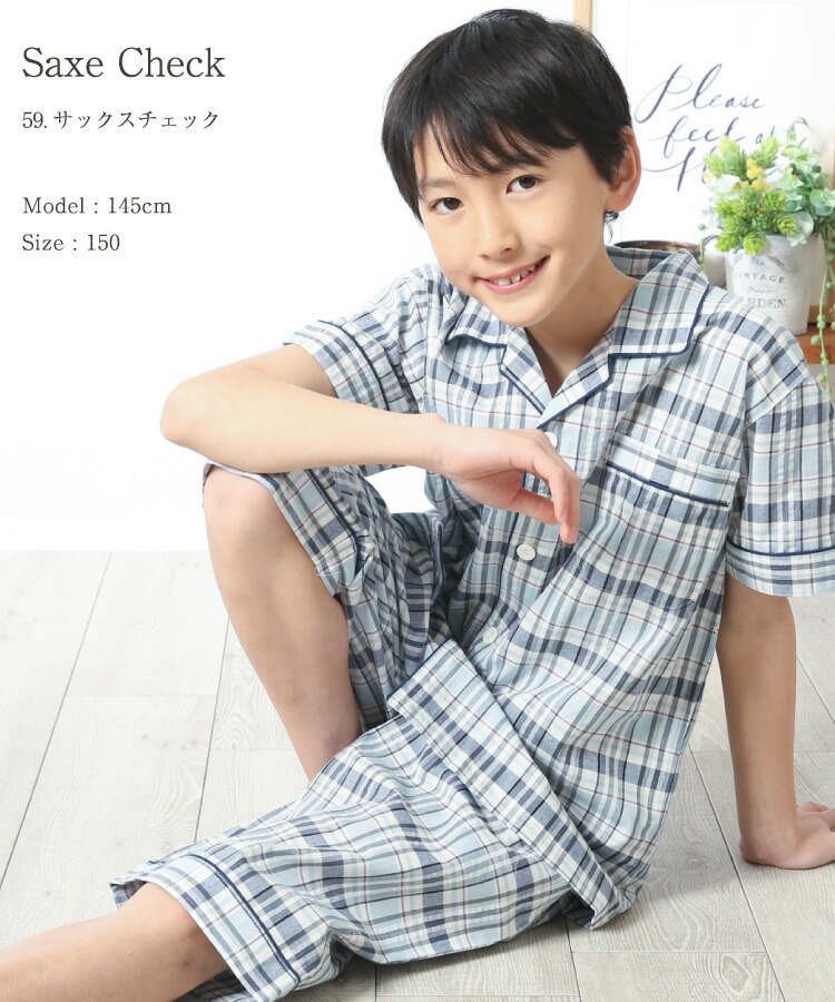 ジュニア パジャマ 男の子 半袖  前開き 夏 綿100％ 140 150 160 サッカー素材 テーラー襟 キッズ ストライプ 無地 子供 男児 小学生 中学生 キャラLOVE