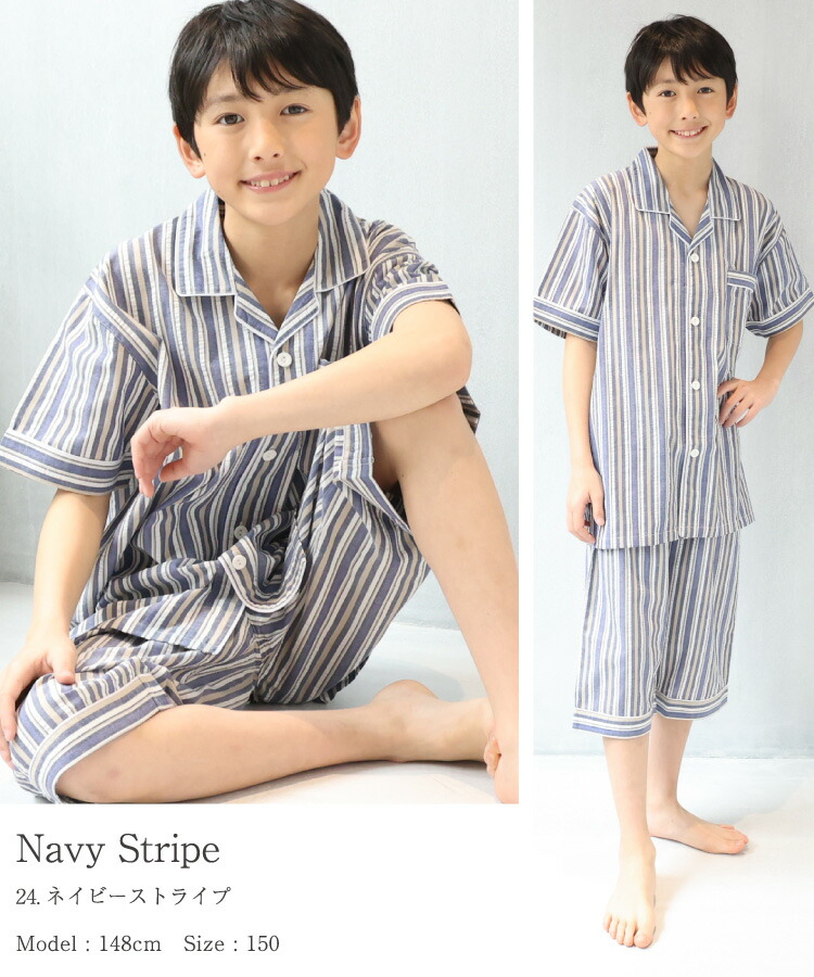 ジュニア パジャマ 男の子 半袖  前開き 夏 綿100％ 140 150 160 サッカー素材 テーラー襟 キッズ ストライプ 無地 子供 男児 小学生 中学生 キャラLOVE