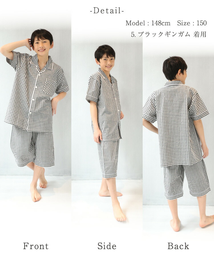 ジュニア パジャマ 男の子 半袖  前開き 夏 綿100％ 140 150 160 サッカー素材 テーラー襟 キッズ ストライプ 無地 子供 男児 小学生 中学生 キャラLOVE