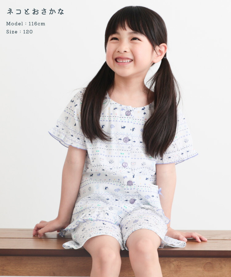 パジャマ キッズ ジュニア 女の子 半袖 綿100 薄手 夏 前開き ボタン 