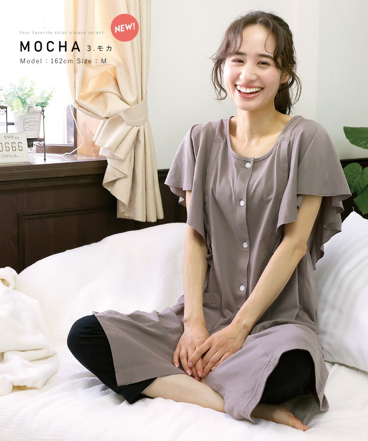 授乳口付 マタニティ パジャマ 半袖 夏 春夏 前開き フレア袖 ロング丈 可愛い 天竺ニット
