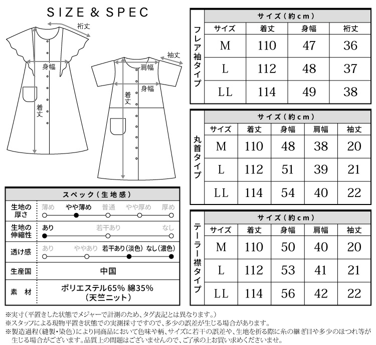 マタニティ パジャマ ネグリジェ 授乳口付 半袖 前開き