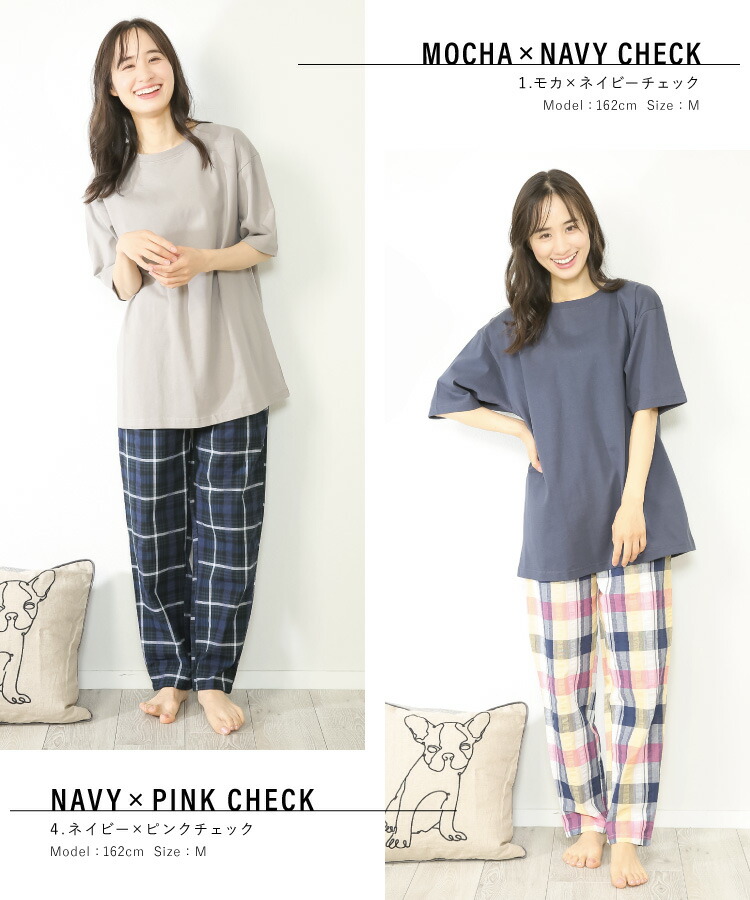 パジャマ レディース 綿100％ 半袖 夏用 夏 かわいい ルームウェア Ｔシャツ 長パンツ ゆったり 大きいサイズ 快適 睡眠 天竺 サッカー 通気性 吸汗 無地 チェック ストライプ 丸首 上下セット セットアップ 入院 産後