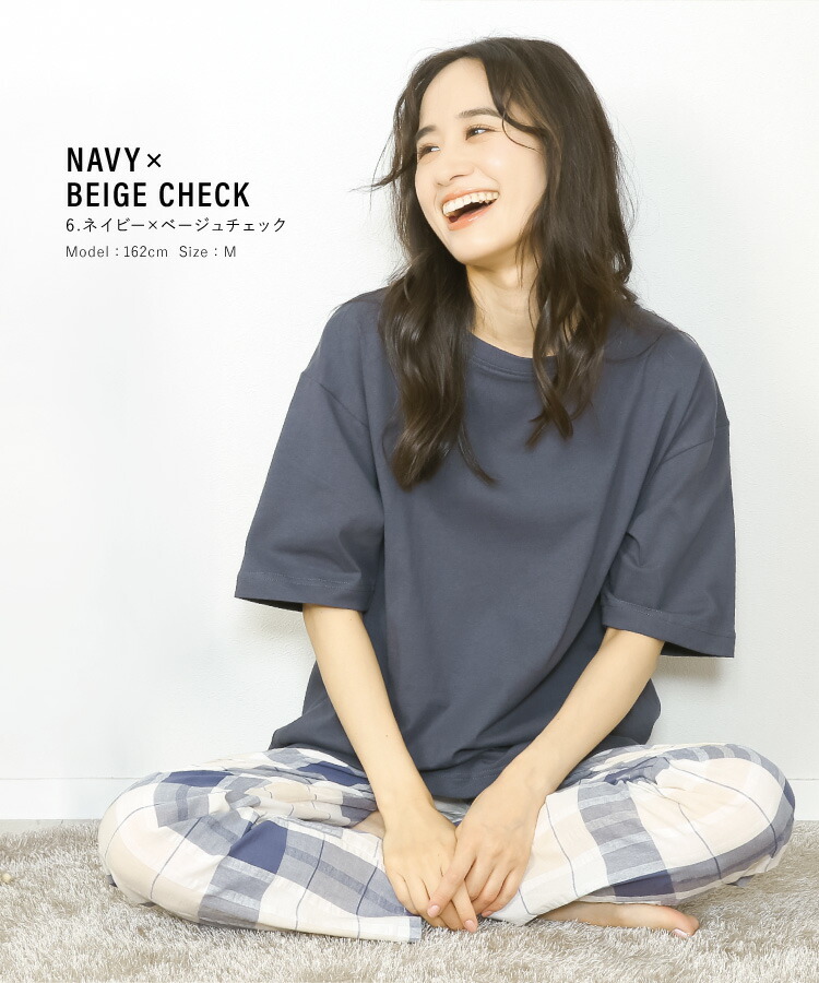 パジャマ レディース 綿100％ 半袖 夏用 夏 かわいい ルームウェア Ｔシャツ 長パンツ ゆったり 大きいサイズ 快適 睡眠 天竺 サッカー 通気性 吸汗 無地 チェック ストライプ 丸首 上下セット セットアップ 入院 産後