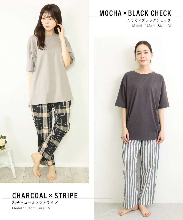 パジャマ レディース 綿100％ 半袖 夏用 夏 かわいい ルームウェア Ｔシャツ 長パンツ ゆったり 大きいサイズ 快適 睡眠 天竺 サッカー 通気性 吸汗 無地 チェック ストライプ 丸首 上下セット セットアップ 入院 産後