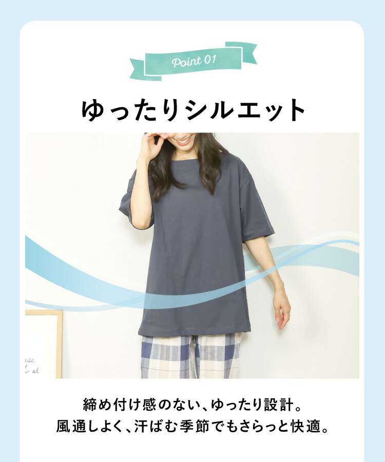 パジャマ レディース 綿100％ 半袖 夏用 夏 かわいい ルームウェア Ｔシャツ 長パンツ ゆったり 大きいサイズ 快適 睡眠 天竺 サッカー 通気性 吸汗 無地 チェック ストライプ 丸首 上下セット セットアップ 入院 産後