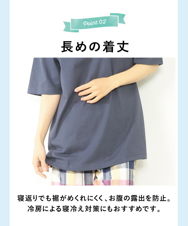 パジャマ レディース 綿100％ 半袖 夏用 夏 かわいい ルームウェア Ｔシャツ 長パンツ ゆったり 大きいサイズ 快適 睡眠 天竺 サッカー 通気性 吸汗 無地 チェック ストライプ 丸首 上下セット セットアップ 入院 産後