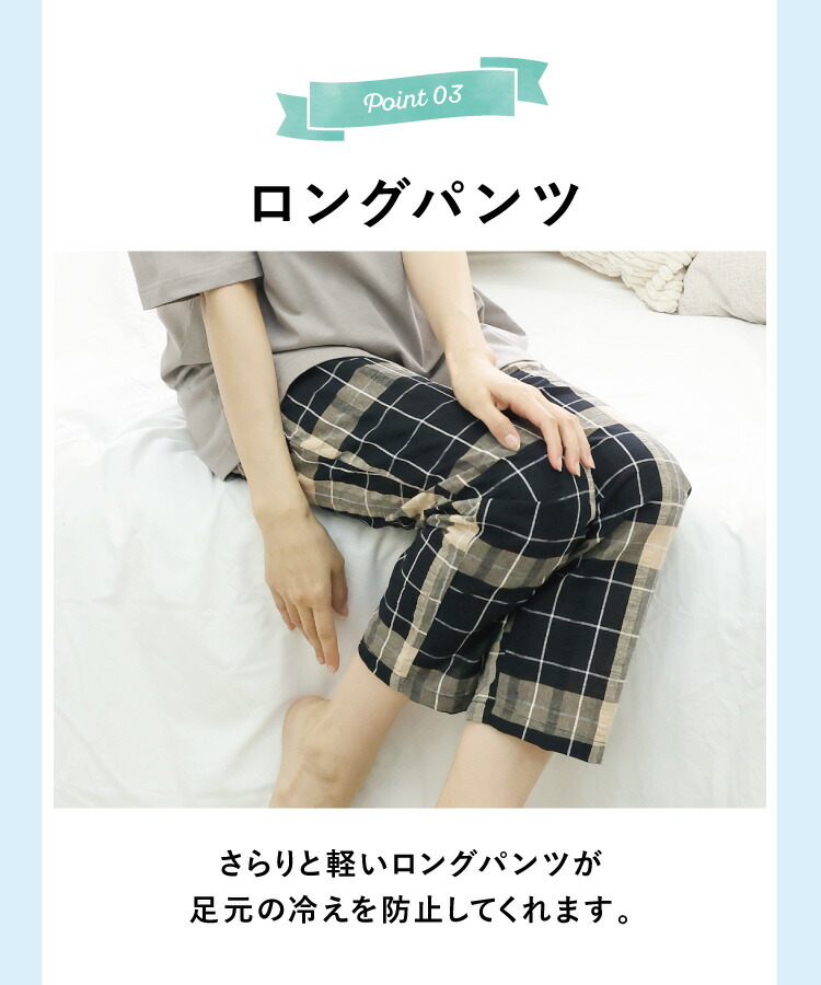 パジャマ レディース 綿100％ 半袖 夏用 夏 かわいい ルームウェア Ｔシャツ 長パンツ ゆったり 大きいサイズ 快適 睡眠 天竺 サッカー 通気性 吸汗 無地 チェック ストライプ 丸首 上下セット セットアップ 入院 産後