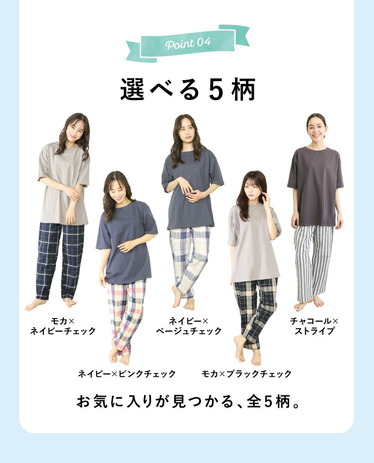パジャマ レディース 綿100％ 半袖 夏用 夏 かわいい ルームウェア Ｔシャツ 長パンツ ゆったり 大きいサイズ 快適 睡眠 天竺 サッカー 通気性 吸汗 無地 チェック ストライプ 丸首 上下セット セットアップ 入院 産後