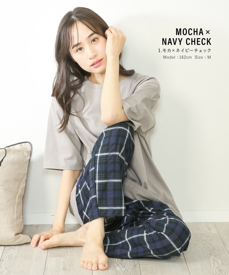パジャマ レディース 綿100％ 半袖 夏用 夏 かわいい ルームウェア Ｔシャツ 長パンツ ゆったり 大きいサイズ 快適 睡眠 天竺 サッカー 通気性 吸汗 無地 チェック ストライプ 丸首 上下セット セットアップ 入院 産後